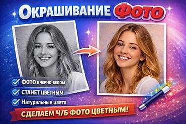 z fold 3: Реставрация и оживление фотографий. Восстановлю снимки с помощью — 2