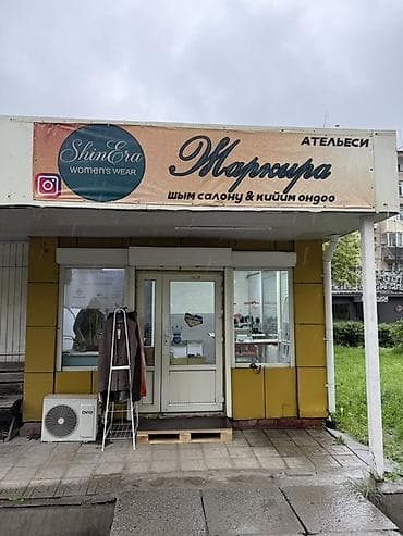 у тани: Ремонт, реставрация одежды | Ателье | Платья, Штаны, брюки, Куртки | Шевроны, Пришивание пуговиц, Пробивка петель — 1