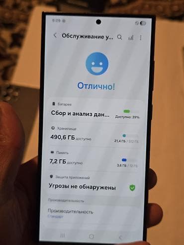 sultan chai: Samsung Galaxy S24 Ultra, Б/у, 512 ГБ, цвет - Серый, 1 SIM, eSIM — 8