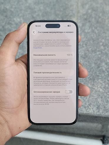 ipone 14 бу: IPhone 14 Pro, Б/у, 256 ГБ, Black Titanium, Защитное стекло, Чехол, 100 % — 3