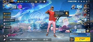 nvidia rtx: Игровой аккаунт Free Fire - Платформа: Free Fire (Garena) - Валюта на — 1