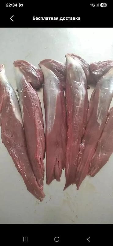 средний низкий: Бычий бон филе— вырезка (филе). Длинные цельные куски без кости — 1