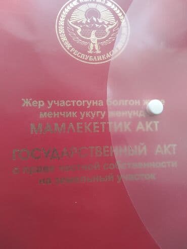 Дом, 150 м², 5 комнат, Собственник, Старый ремонт