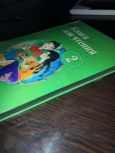 Сейф-книги, тайник: Сейф-книга, тайник, Б/у — 2