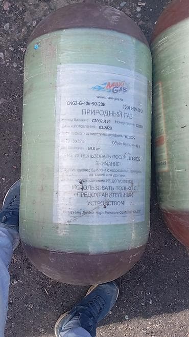 сколько стоит сейф для денег: Композитный газовый баллон, Другой бренд, Наполнение: Природный газ — 3