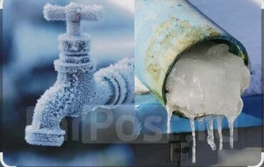 сдаю дом без хозяина бишкек: Монтаж и замена сантехники 3-5 лет опыта — 6