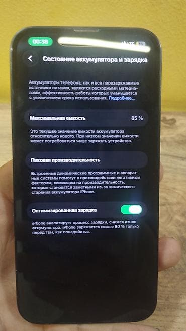 iphone 11 pro mini: IPhone 14, 128 ГБ, цвет бүт оригинал ичи ачылган эмес таза обмен на — 4