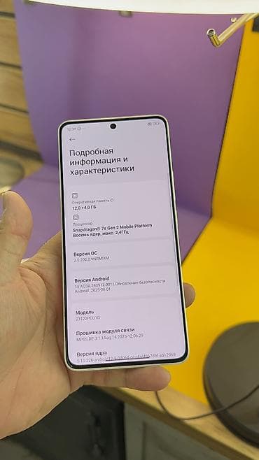 poco x4 цена в бишкеке: Poco X6, Б/у, 256 ГБ, 2 SIM — 7