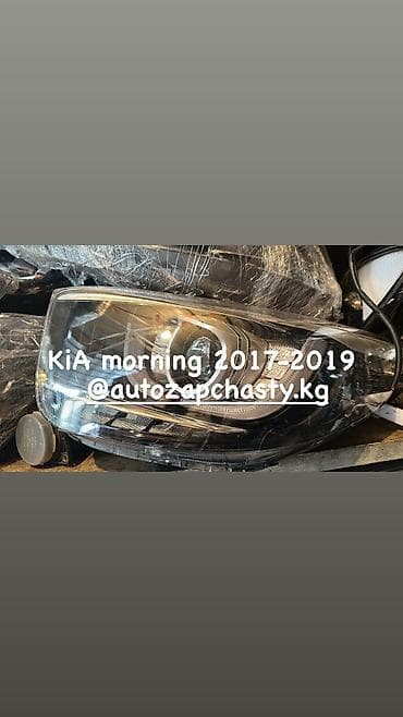 kia запчасти: Магазин автозапчастей на Корейские машины! Широкий ассортимент!!! — 5