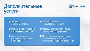 смисител: Открываем сервисный центр и представительство на юге Кыргызстана! ✅ — 3