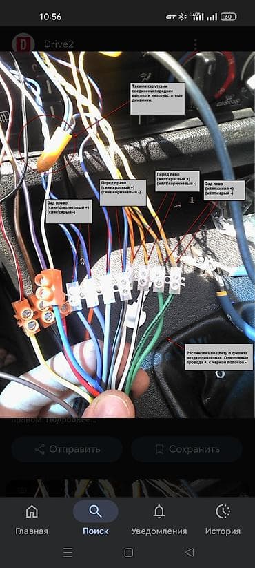 нехсия 2: Автоэлектрик установка и.т.д и Услуга: русификация мультимедийных — 2