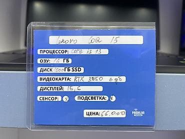 iqoo 15 цена в бишкеке: Игровой, Новый, Intel Core i5, В рассрочку — 4