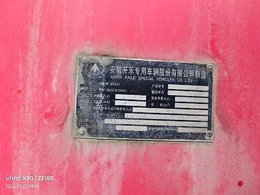 бетонный калцо: Прицеп, Цистерна, от 12 т, Б/у — 10