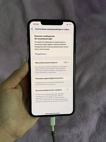 iphonе 11: IPhone 11 Pro Max, 256 ГБ, цвет Midnight Green — 3