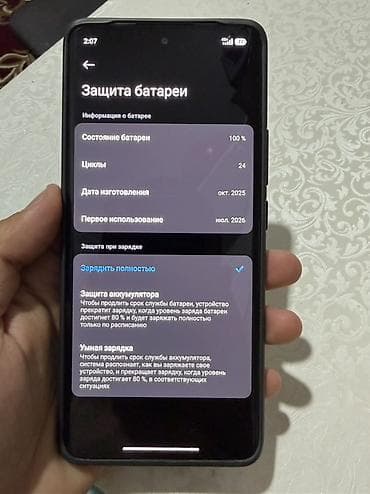 nokia e6: Redmi, Redmi Note 15, Б/у, 256 ГБ, цвет - Черный, 2 SIM, eSIM — 4