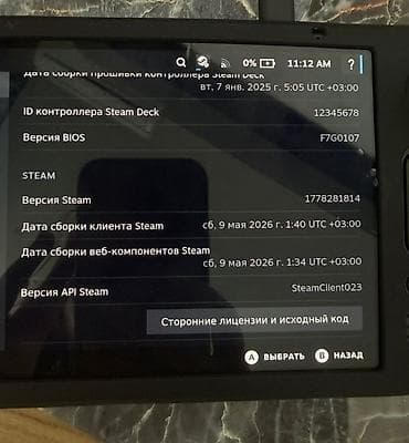 Видеоигры и приставки: Продаётся портативная игровая приставка Valve Steam Deck OLED с — 4