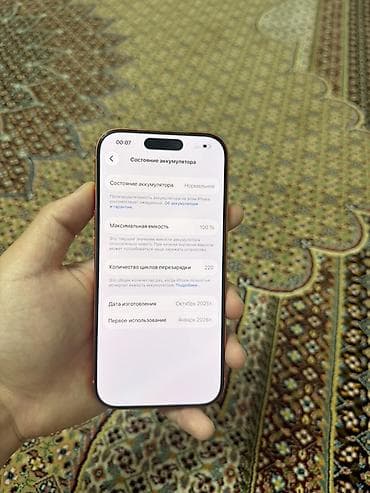 купить iphone s6: IPhone 17 Pro, Оранжевый, 100 % — 2