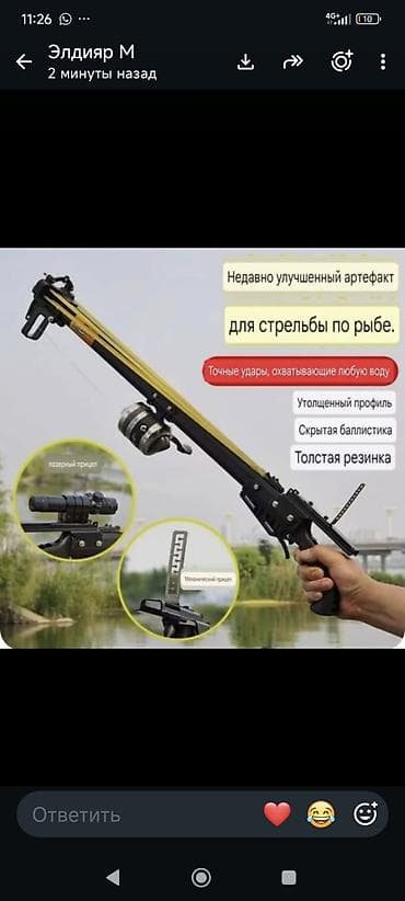 Арбалет для подводной/береговой рыбной стрельбы (боусфишинг) - at lalafo.kg Арбалет для подводной/береговой рыбной стрельбы (боусфишинг) -