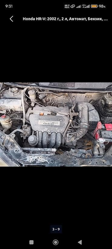 hummer h3: Honda HR-V: 2002 г., 2 л, Автомат, Бензин, Кроссовер — 3