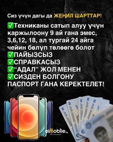 vr box очки: Redmi, Redmi Note 14 Pro, 256 ГБ, цвет - Фиолетовый, 2 SIM — 8