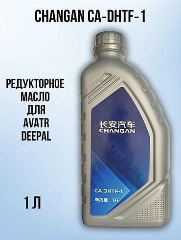 step 2: Новый, Китай — 1