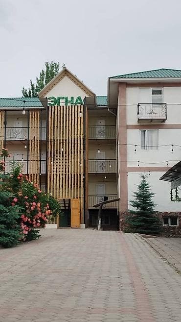 недорогие пансионаты иссык куль: Коттедж, ЭГНА ЦО Голубой Иссык-Куль, Чолпон-Ата, Детская площадка, Парковка, стоянка, Охраняемая территория — 1