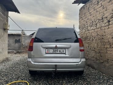 ремкомплект кулисы митсубиси спейс стар: Mitsubishi Space Star: 2000 г., 1.8 л, Механика, Бензиновая, Минивэн — 3