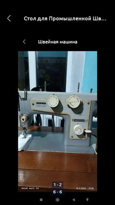 ищу помещения под швейный цех: Столешница для промышленной швейной машины, выполненная из прочного — 7