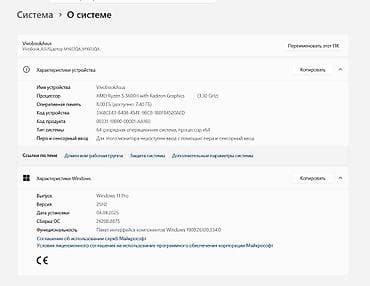 Техника жана электроника: Офис үчүн, Колдонулган, AMD Ryzen 5 — 3