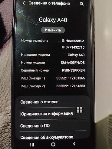 tab s6 lite: Samsung Galaxy A40, Б/у, 64 ГБ, цвет - Черный, 2 SIM — 4