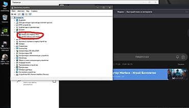 geforce 210: 17.3" Ноутбук DEXP Achilles G112 (FHD) i5 4210M(2.6)/8192/1Tb/NV — 7
