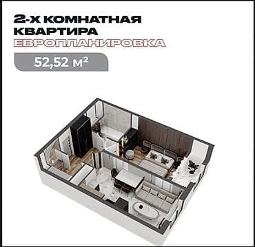 Квартиры: 2 комнаты, 52 м², Технопарк Элитка, 4 этаж, ПСО (под самоотделку) — 5