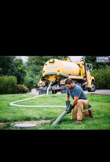 опрыскиватель садовый: Откачка септика Откачка туалета. Асиназотор. Чистка канализации — 1