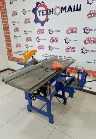 Деровообрабатывающий станок (УДС) без ЧПУ, Новый, В наличии