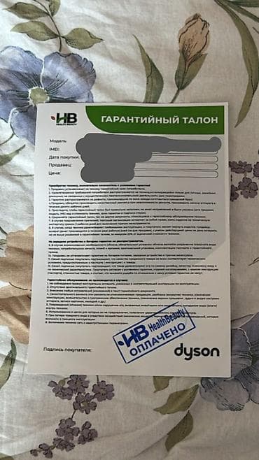 дайсон копия: Мультистайлер Dyson, Для выпрямления — 7