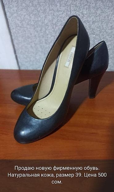 трекинг обувь: Продаю всё, что на фото. Пишите, звонки не принимаю — 3