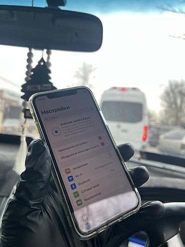 xiaomi 5: IPhone 11 Pro, Б/у, 64 ГБ, 70 % — 9