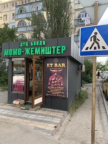 Продажа павильонов 19 м², С видеонаблюдением