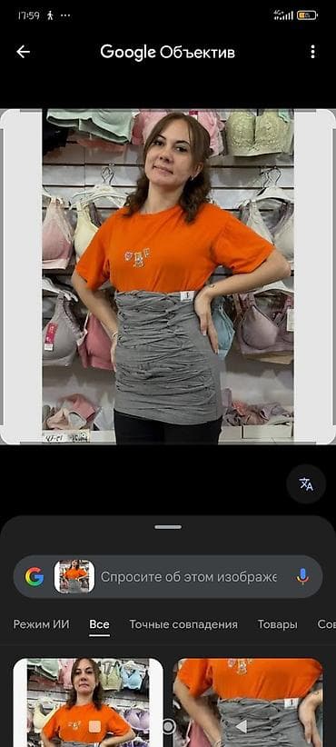 Эластичный послеродовый/поддерживающий бандаж на талию и живот - Тип