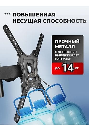 tx3 mini: Кронштейн для телевизора поворотно-наклонный от32до65дюймов (продажа и — 2