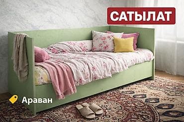 шкаф кийимдер учун: Диван-кровать с высоким боковым и задним бортиками, выполненный в — 1