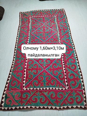 продаются ковры: Шырдак Прямоугольный — 4