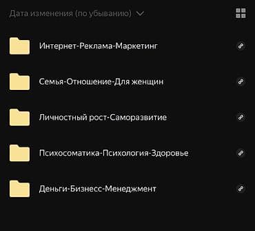 Велозапчасти: Электронные книги! Книги про: - Бизнесс и менеджмент; - — 6