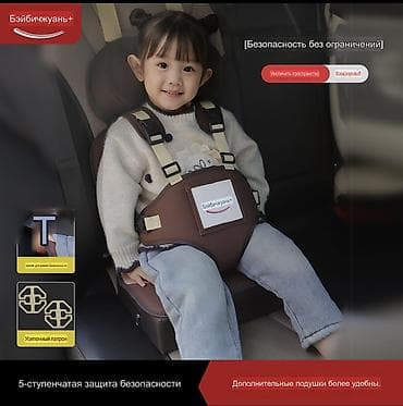 автокресло 15 36 кг: Автокресло, цвет - Коричневый — 1