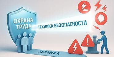 водитель в с д: На производство по изготовлению стеклопакета требуется ТБ шник с — 1