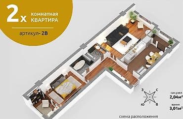 2 комнаты, 72 м², 1000 мелочей Элитка, 13 этаж, Евроремонт at lalafo.kg 2 комнаты, 72 м², 1000 мелочей Элитка, 13 этаж, Евроремонт