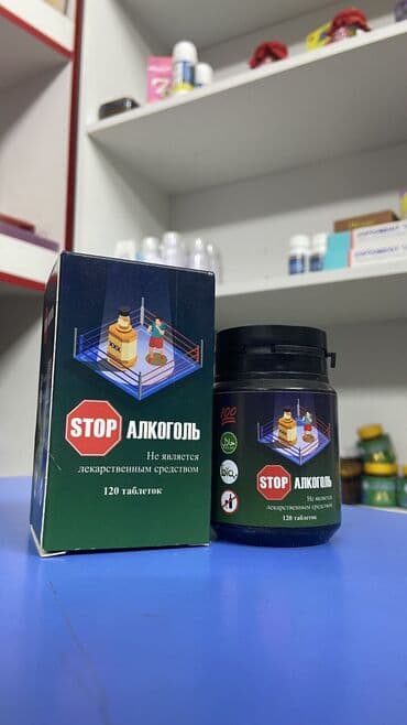 витамины и бады: Аракечтиктен арыла албай жатсаныз ушул капсуланы ичиниз ден соолукка — 1