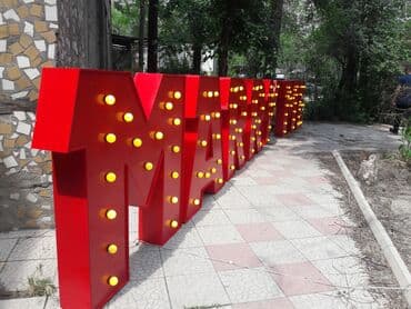 купить стикеры наклейки: Наклейки, Бэклайты, Вывески, Монтаж, Демонтаж, Разработка дизайна — 1