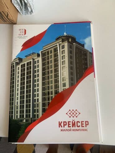 срочно продаётся 1 комнатная квартира в районе шлагбаум по улице кенсуйская 17 пересекает интергельпо ориентировочно парк фучика: Строится, Элитка, 1 комната, 43 м² — 4