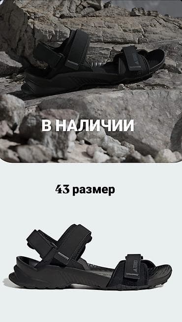 ОРИГИНАЛ✅️ Треккинговые сандалии adidas Terrex, цвет черный - Размер — 3